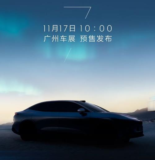 东莞66极氪汽车发布智能汽车全域AI，比亚迪的未来服务提升用户体验